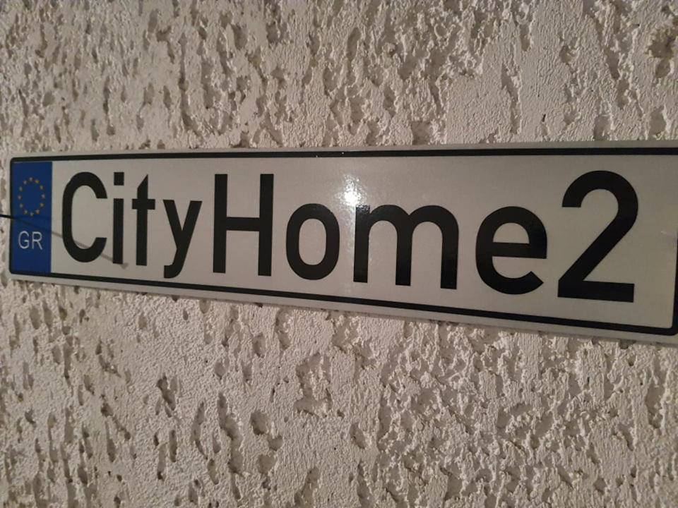 Cityhome2 Larissa Exterior photo